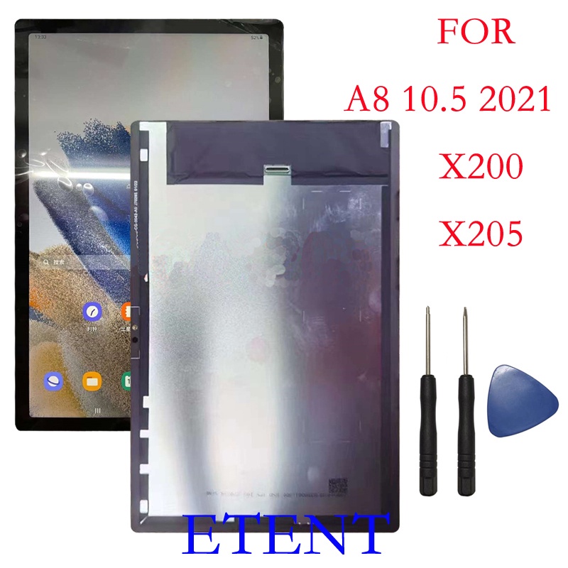 ♂適用於三星 Tab A8 10.5 X200 X205 螢幕 螢幕總成 液晶顯