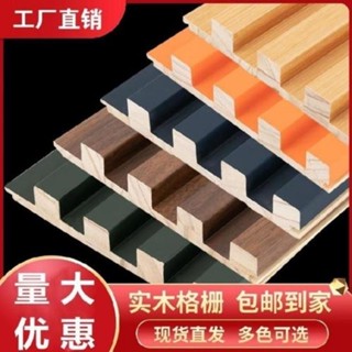 實木格柵木格柵實木格柵背景墻網紅格柵木欄柵格柵一體墻面裝飾板 綠水青山進圍誠