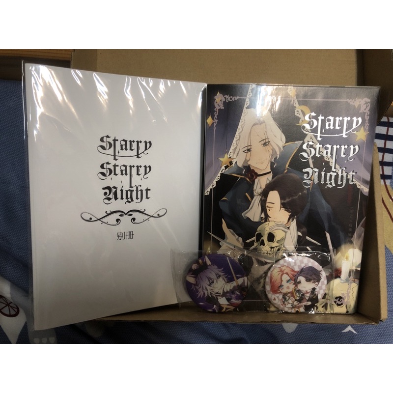 第五人格 攝殮同人本 Starry Starry Night 小說 漫畫