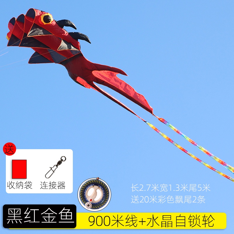 風箏3D無骨風箏大金魚大人專用大型高檔立體軟體風箏易飛好飛2023新款風箏美樂兒旗艦店