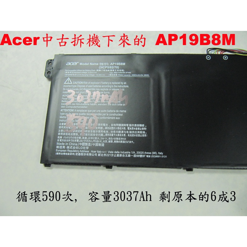 Acer 中古拆機 原廠電池 AP19B8M SF314-511 SF314-59 SF314-55 P614-52