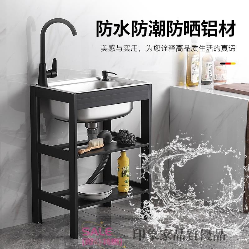 不鏽鋼水槽 洗手槽 洗手臺 洗碗池 簡易水池家用廚房不鏽鋼水槽帶