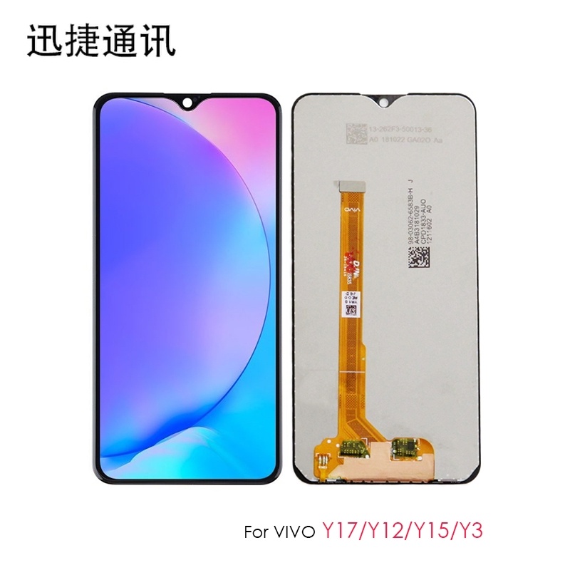 ✍適用於 Vivo Y17 Y3 螢幕總成 液晶螢幕 玻璃觸控面板