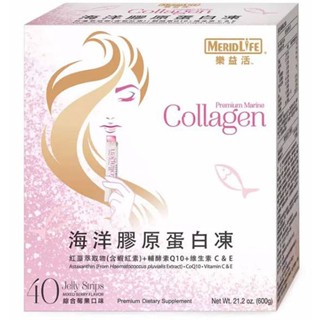 MERIDI IFE COLLAGEN 樂益活膠原蛋白凍 綜合莓果口味4 C199500