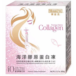 MERIDI IFE COLLAGEN JELLY 樂益活膠原蛋白凍 綜合莓果口味4 C199500