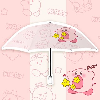 小玲精品推薦【特價優惠】星之卡比 雨傘 女 晴雨兩用全自動高顏值小眾遮陽防曬防紫外線 太陽傘