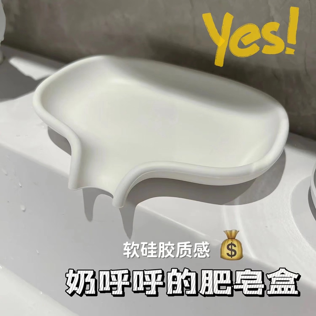 【TOVIR】日系創意導流式矽膠香皂盒架旅行創意可愛家用衛生間免打孔瀝水排水肥皂盒