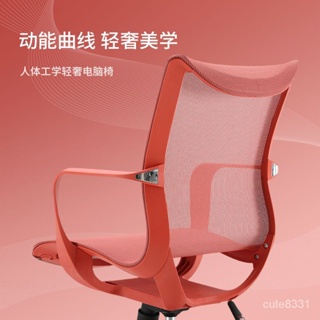 #破損包賠 免費開票#西昊M77人體工學椅辦公椅舒適休閒全網透氣會議椅時尚傢用學習椅 C3PG