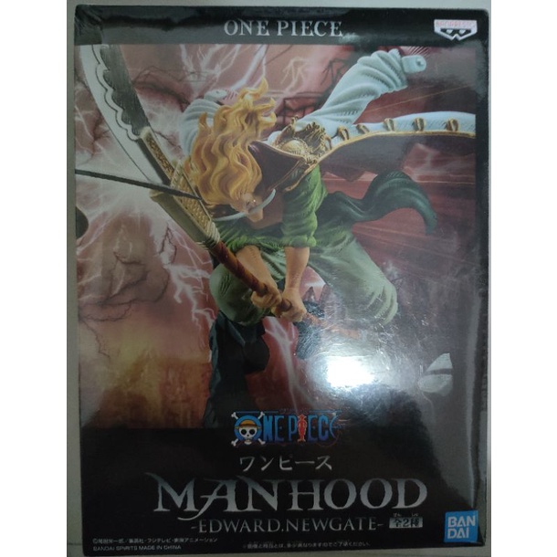 景品 日版金證 ONE PIECE MANHOOD 白鬍子 愛德華•紐蓋特