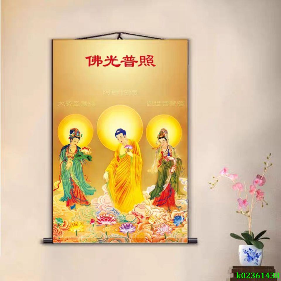 熱銷 西方三聖佛像掛畫阿彌陀佛觀音神像三聖畫像立體供奉像接引圖 海報
