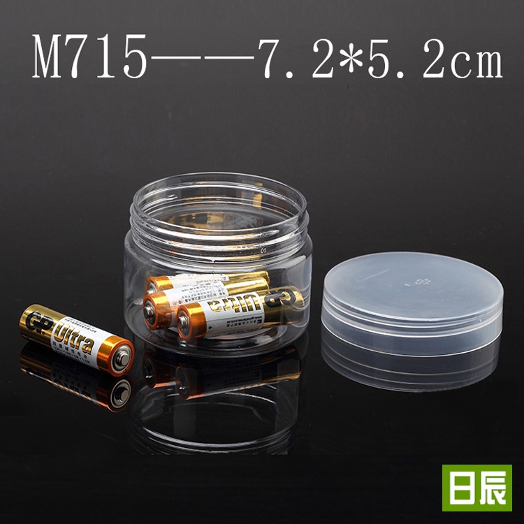 M715螺紋盒圓形塑膠盒子透明化妝品小樣瓶包裝盒有帶蓋PET圓盒圓瓶