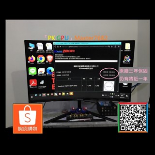 「PK GPU」ViewSonic優派 VX2718-2KPC-MHD 27型 2K 165Hz 1500R曲面電競螢幕
