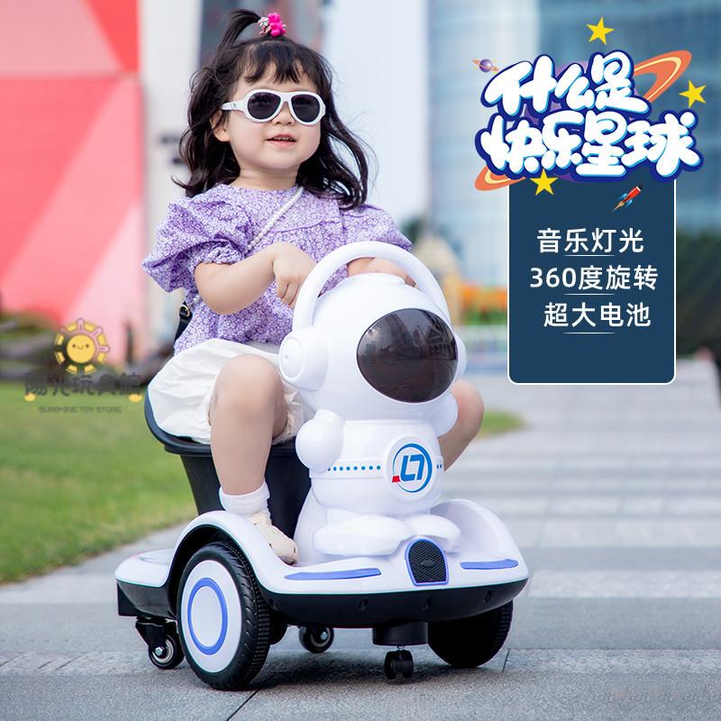 兒童電動車 漂移 平衡車 遙控 童車 充電太空人網紅 小孩 卡丁車 訓練平衡小腦敏捷 兒童騎乘