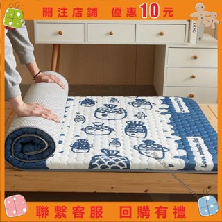 艾美優選 寢具 訂製乳膠60cm兒童冰絲床墊小孩拼接尺寸70x150上下鋪午睡墊70 180坐墊 榻榻米 飄窗墊 沙發坐
