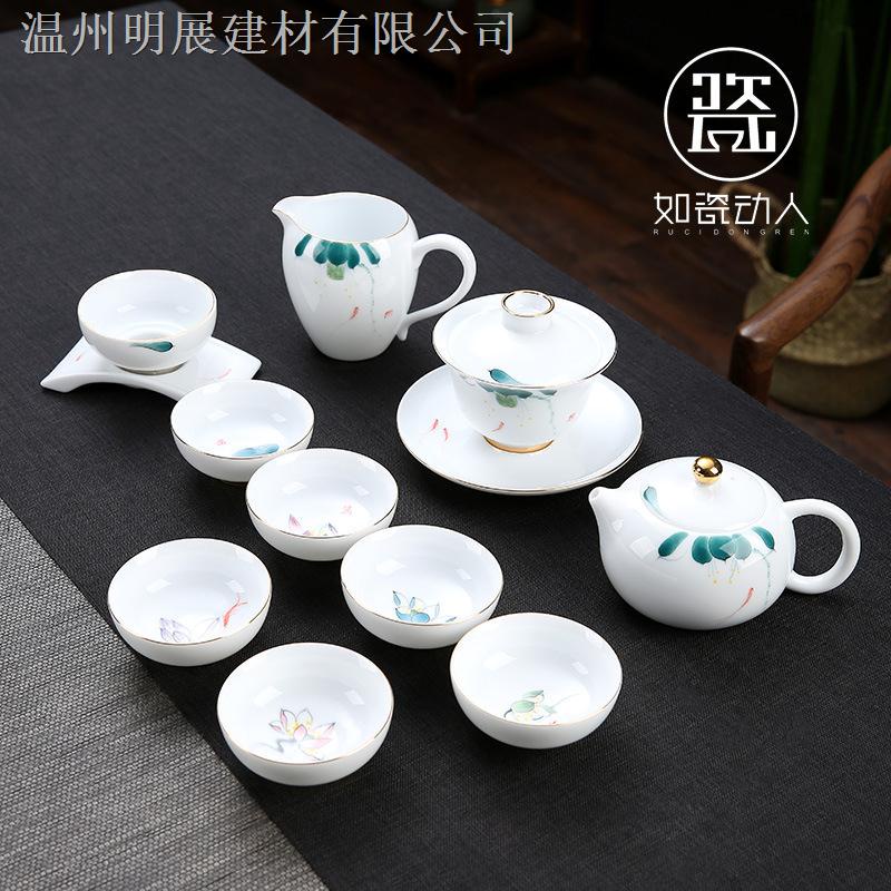 【青瓷茶具】手繪 功夫茶具組套裝 家用客廳白瓷泡茶組 蓋碗泡茶杯茶濾茶壺 整套茶洗套組