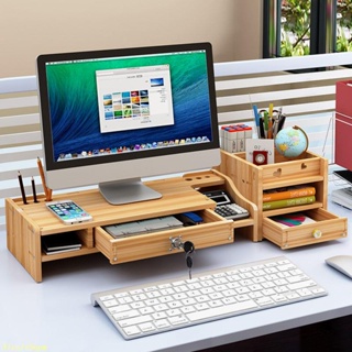 辦公室電腦增高架臺式顯示器屏桌面收納盒置物架墊高架子鍵盤底座