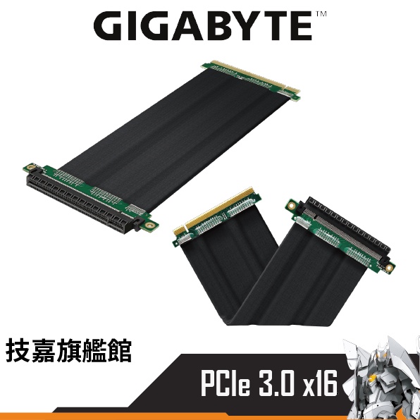 Gigabyte技嘉 顯卡延長線 PCI-E 3.0 x16 Riser Cable 顯示卡延長線 顯卡直立