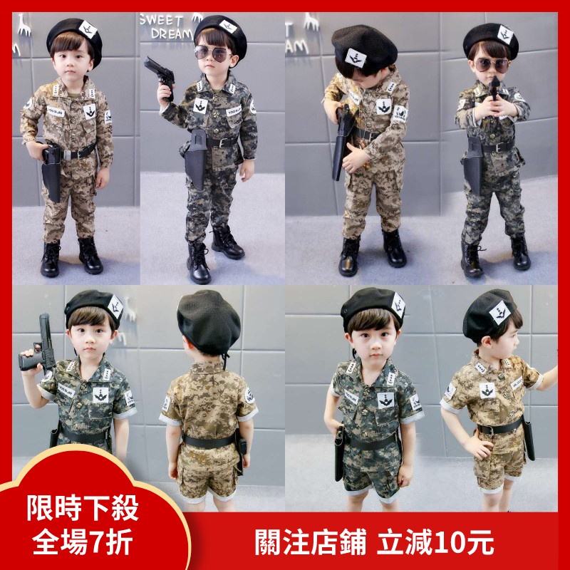 【限時折扣】宋仲基同款學院風 兒童迷彩服套裝 男童特種兵軍服 幼兒園寶寶短袖演出服 女童裝軍裝夏