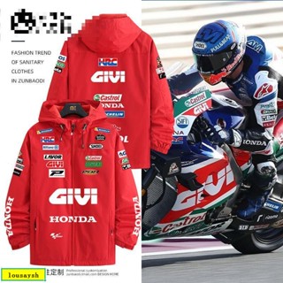 honda本田HRC摩托車衣服騎行服沖鋒衣男防風外套motogp廠隊風衣【精品服飾】