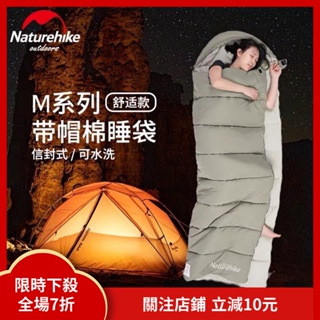 【限時折扣】睡袋 M400/M300/M180 露營羽絨棉防寒保暖可雙拼 新春露營 買就送充氣枕