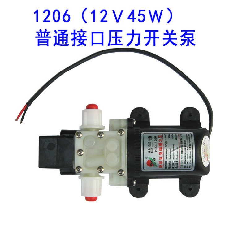 12v普蘭迪自吸式電動隔膜微型直流抽水泵農用噴霧器增高壓泵機24V