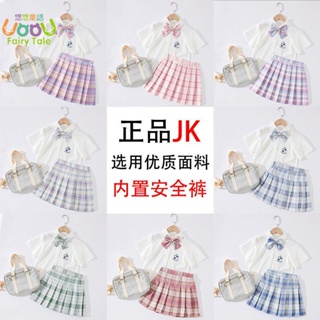jk 制服套裝兒童 女童套裝2022新款兒童格子百褶裙網紅兩件套jk制服學院風夏裝洋氣（素面上衣）