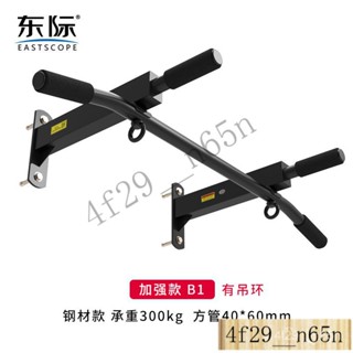 [可開發票 /免運/廠家直銷]引體向上器墻體單槓家用室內壁掛TRXR兒童單雙槓吊架健身訓練