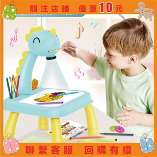 艾美 長頸鹿投影儀畫桌學習繪畫兒童音樂畫板寫字板早教塗鴉多功能玩具 a0910721382