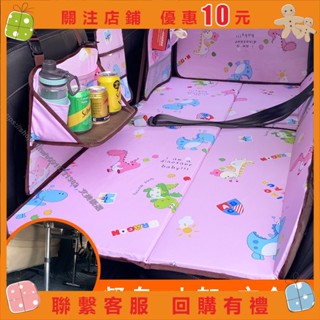 艾美優選 汽車墊 汽車床墊 後排旅行床 小轎車suv折疊車 後排睡床 車內睡覺床非充氣 a0910721382