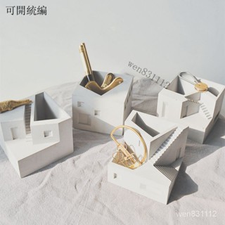 ！免運含發票！久處不厭 北歐ins水泥創意筆筒微型建築微縮擺件辦公室桌麵收納盒