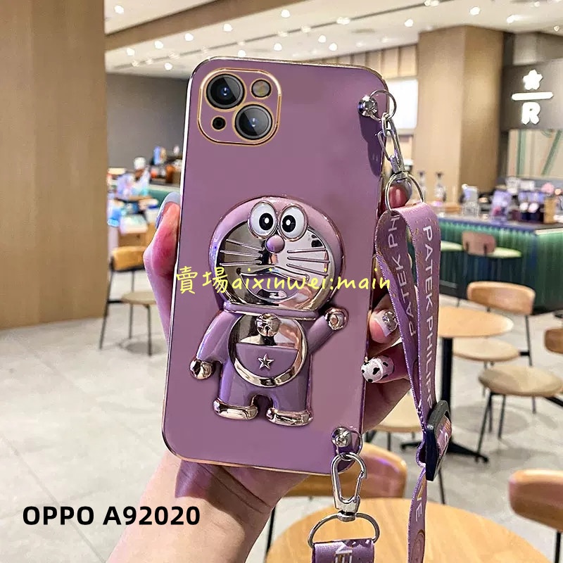 高級感揹帶手機殼 適用 OPPO A92020 A52020 AX5 AX7 AX5S AX7pro 手機殼全包保護殼