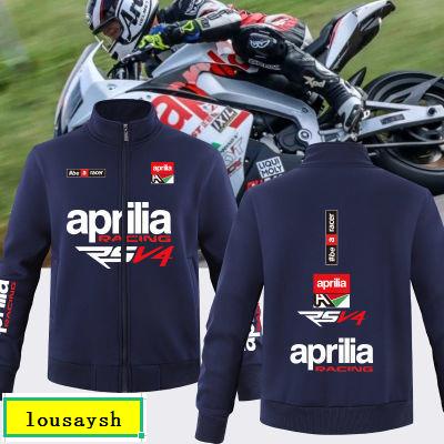 阿普利亞摩托廠隊機車服Aprilia MotoGP外套男子保暖立領運動衛衣【精品服飾】