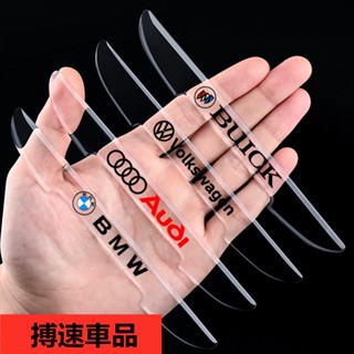 汽車車門防撞條矽膠防撞貼開門邊後視鏡防擦刮蹭保險隱形透明通用 BMW 賓士 豐田 馬自達 福斯 Ford 本田 凌志