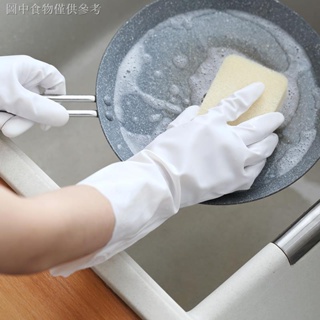 家務手套家用廚房清潔橡膠手套家務洗碗刷碗手套薄款貼手