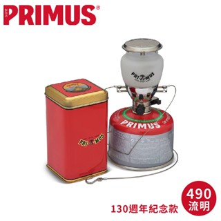 【PRIMUS 瑞典 Easy Light Piezo 130週年紀念款瓦斯燈】224590/營燈/超輕瓦斯燈/登山露營