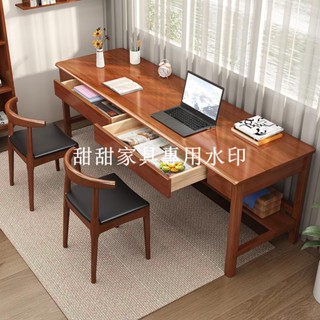 甜甜家具店# 1.6米雙人實木書桌長條桌1.8M加長電腦桌長方形家用辦公學習桌子