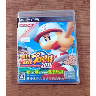 便宜賣！PS3日版遊戲- 實況野球 2011（瘋電玩）