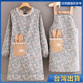全臺免運⚡️標準專用 可愛日系帆布長袖圍裙女防汙防油防水透氣家用廚房做飯罩衣餐飲工作服圍腰花色兔子30