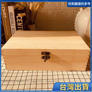 桃源免運⚡️免運 ♨方形木盒♨ 木盒定做 復古 長方形木質 桌面收納盒 帶鎖實木盒子包裝禮物品盒大號25