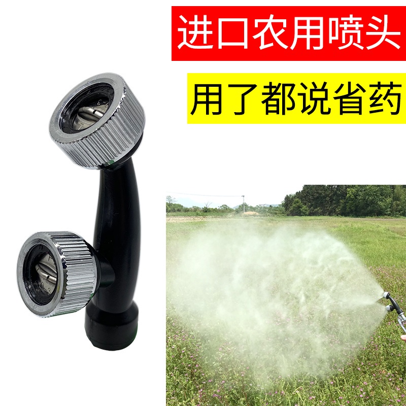 新品熱銷 農用噴頭高壓電動噴霧器霧化扇形雙噴頭多眼機動藥泵配件農藥噴頭