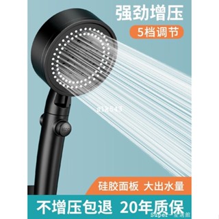 【臺灣發貨】增壓花灑噴頭淋浴套裝家用洗澡淋雨加壓沐浴熱水器軟管浴霸蓮蓬頭 臺灣熱賣