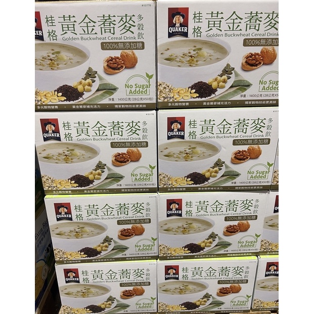 (現貨)桂格 無糖黃金蕎麥多穀飲 28公克 X 50入