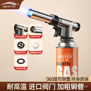 炙燒噴槍 卡式噴火槍 噴火槍 卡式瓦斯噴槍 瓦斯噴槍 噴槍燒豬毛噴火烤槍卡式液化燃氣罐焊槍烘焙火燄噴燈點打火器 除