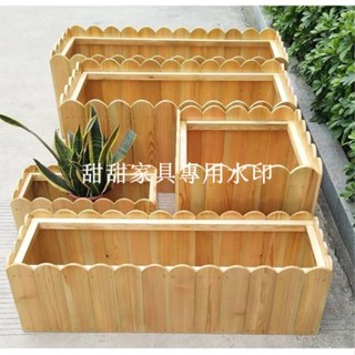 甜甜家具店# 實木花盆 戶外實木家具戶外實木花園 實木花壇 原木色防腐木花箱實木花盆長方形陽臺種菜盆特大種植箱戶外木花槽