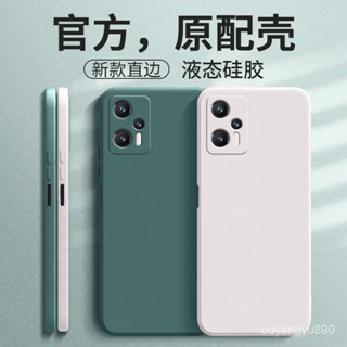 液態矽膠防摔手機殼 適用iPhone 14 13 12 11 pro max X XR XS mini i7 i8 i6