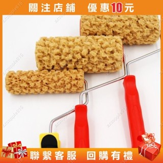 仿海藻棉滾筒刷 藝術滾筒刷 仿海藻棉滾筒刷 藝術滾筒 液體桌布漆 幻彩油漆 海綿材質三色珠光-ALL
