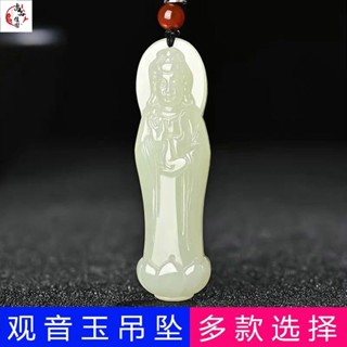 玉墜 白玉吊墜 和田玉觀音吊墜男士觀音菩薩玉墜平安招財轉運凈水觀音白玉石掛件