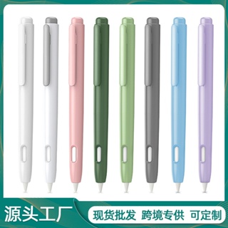 ♟直髮，適用apple pencil二代筆套一代伸縮筆筒蘋果iPad