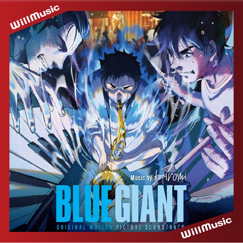 微音樂💃 代購 日版 動畫 BLUE GIANT 藍色巨星 原聲帶 OST CD&amp;黑膠 日本進口版