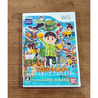 便宜賣！Wii 日版遊戲- 家庭訓練機（瘋電玩）